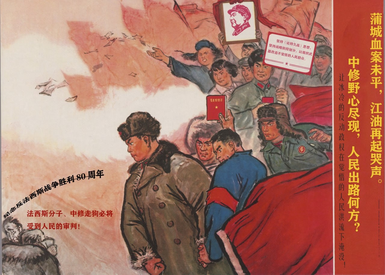 谈谈福建舰入列- 马列毛主义与革命左翼时事评论- 布站