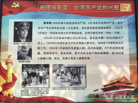 中修的宣传,闭口不谈组织路线问题