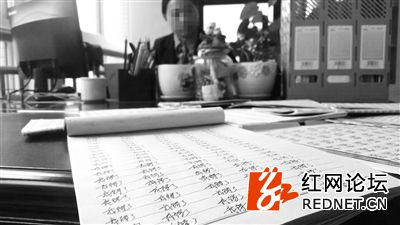 大学生因逃课被罚抄“我错了”