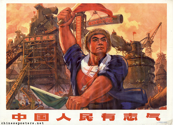 zhandou