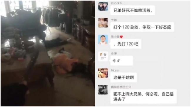 犯罪