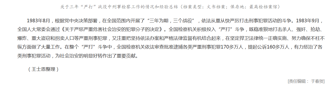 Screenshot 2024-11-24 155320