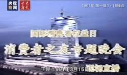 dajia