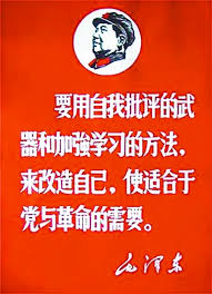 无产阶级革命万岁