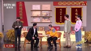 中修2026春晚愚民